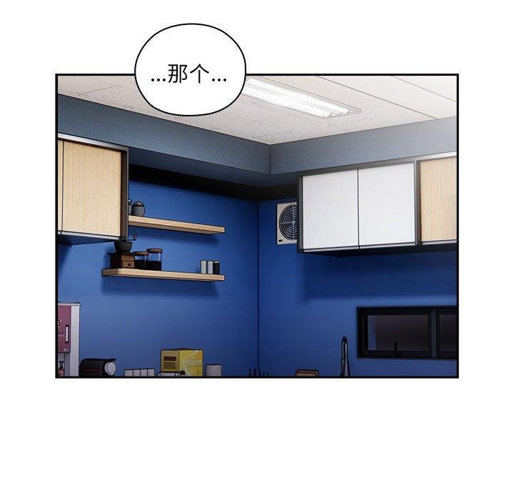 第21话 - 第43.jpg页