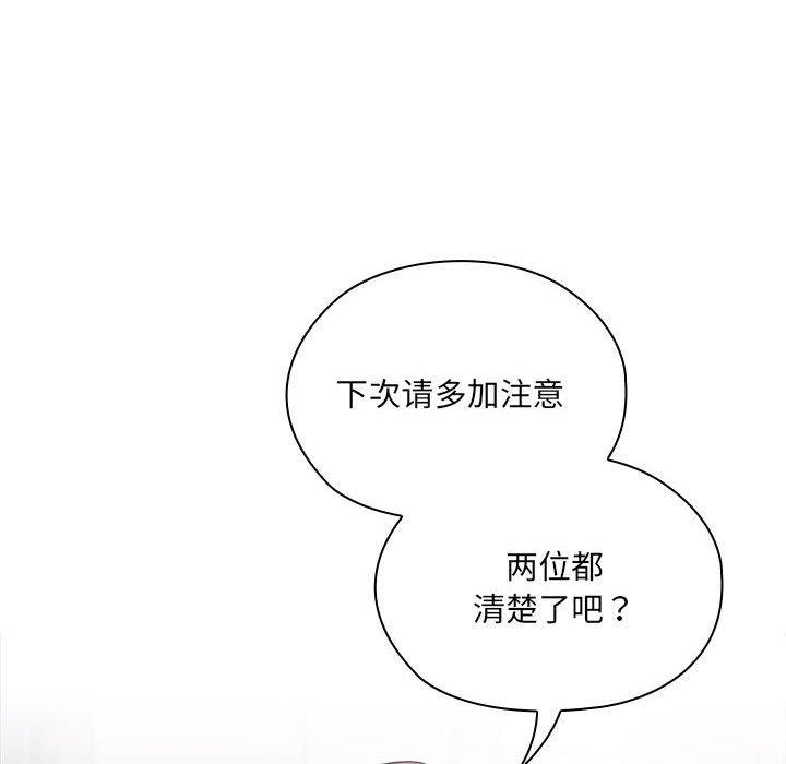 第21话 - 第44.jpg页