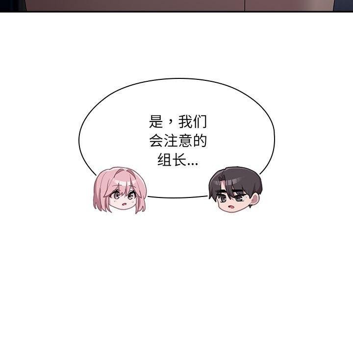 第21话 - 第47.jpg页