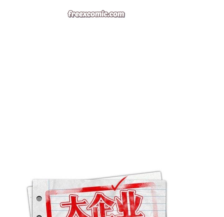 第21话 - 第48.jpg页