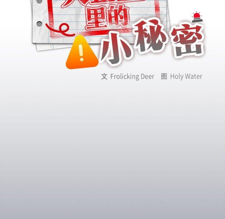 第21话 - 第49.jpg页