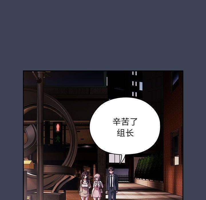 第21话 - 第53.jpg页