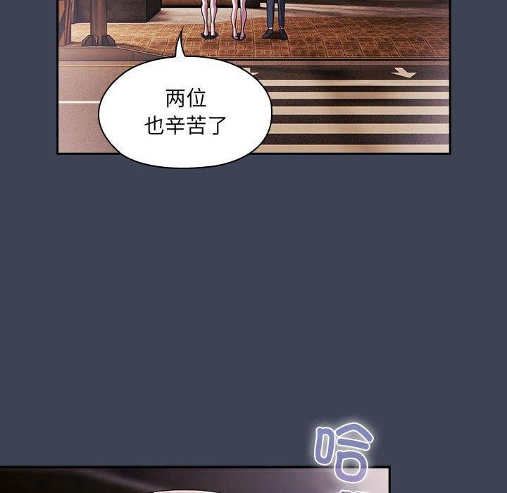 第21话 - 第54.jpg页