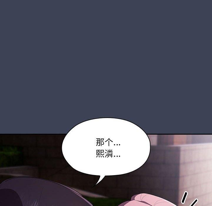 第21话 - 第56.jpg页