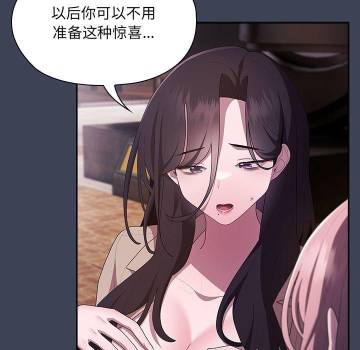 第21话 - 第59.jpg页