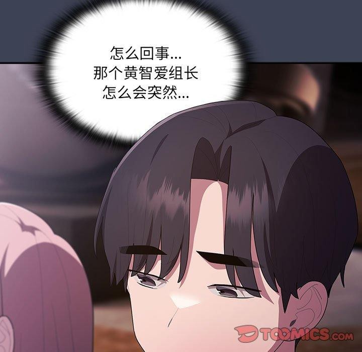 第21话 - 第63.jpg页
