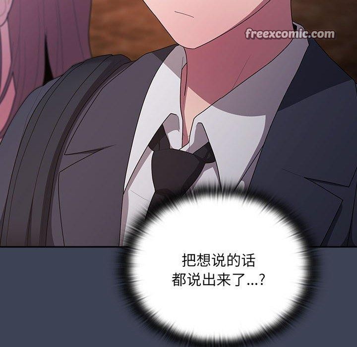 第21话 - 第64.jpg页