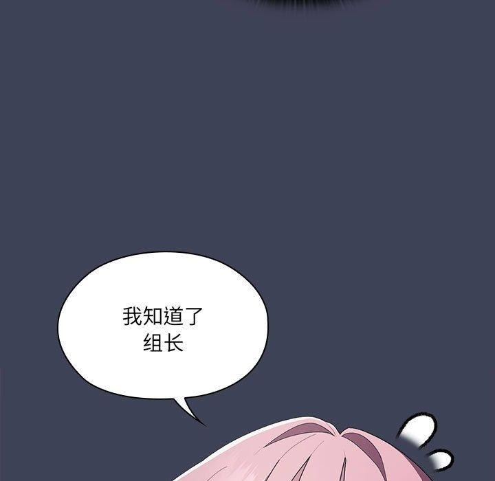 第21话 - 第65.jpg页