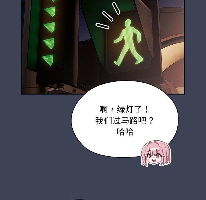 第21话 - 第68.jpg页