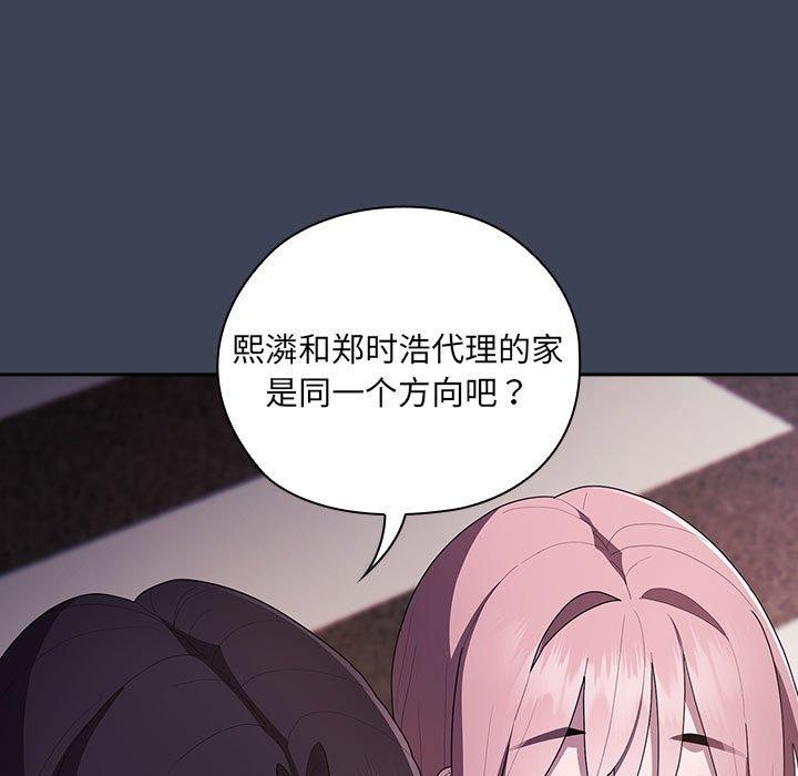 第21话 - 第71.jpg页