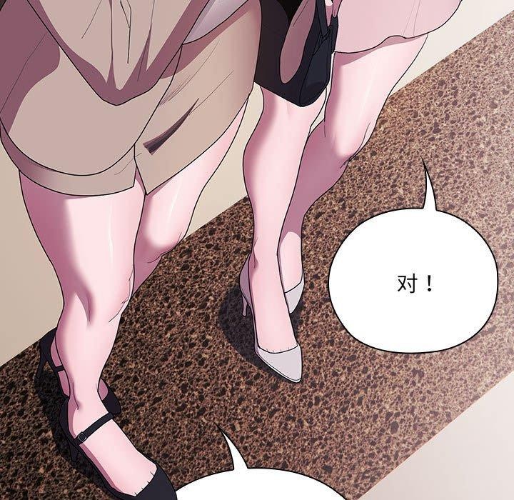 第21话 - 第73.jpg页