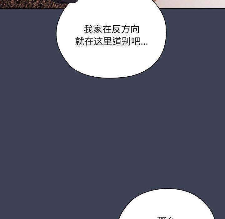 第21话 - 第74.jpg页