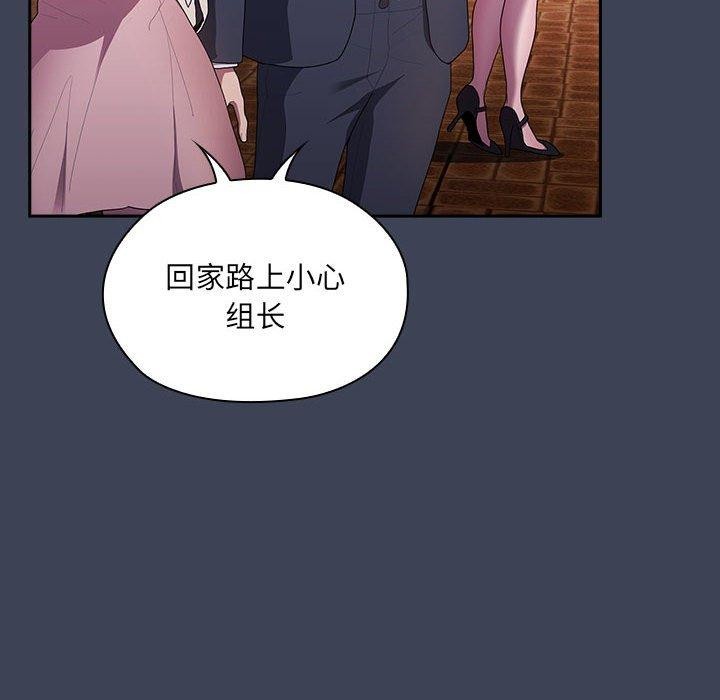 第21话 - 第76.jpg页