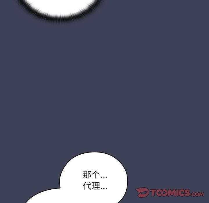 第21话 - 第81.jpg页