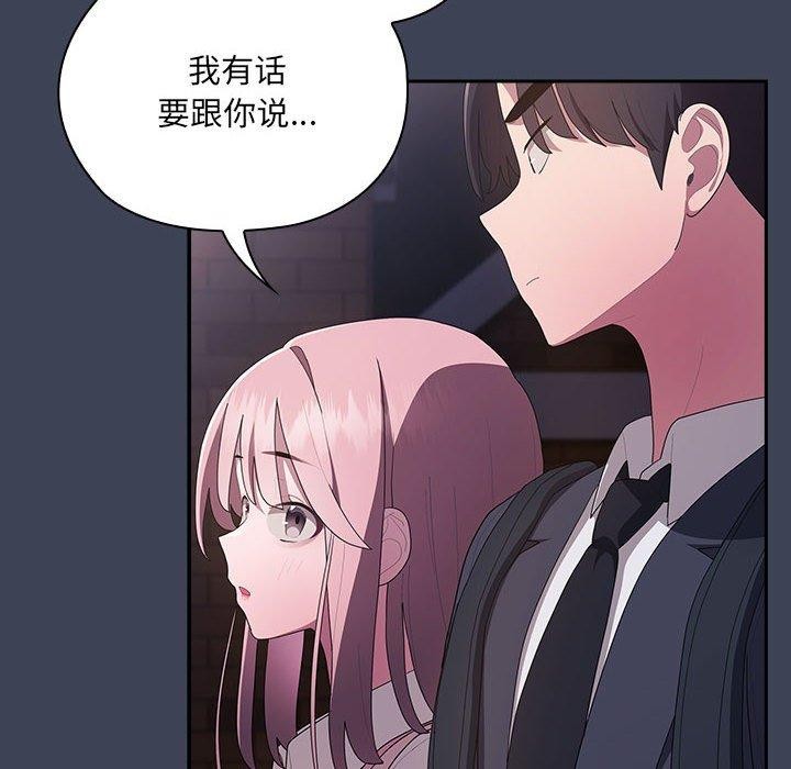 第21话 - 第82.jpg页