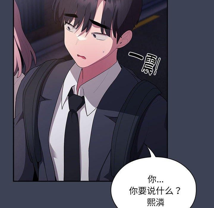 第21话 - 第84.jpg页