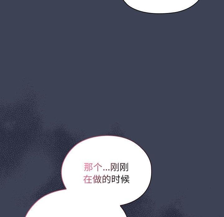 第21话 - 第85.jpg页