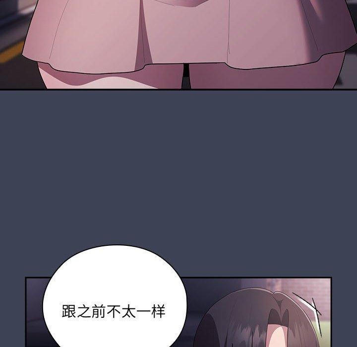 第21话 - 第88.jpg页