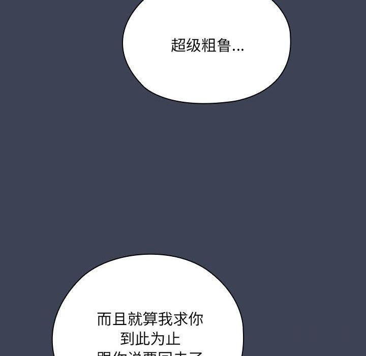 第21话 - 第90.jpg页