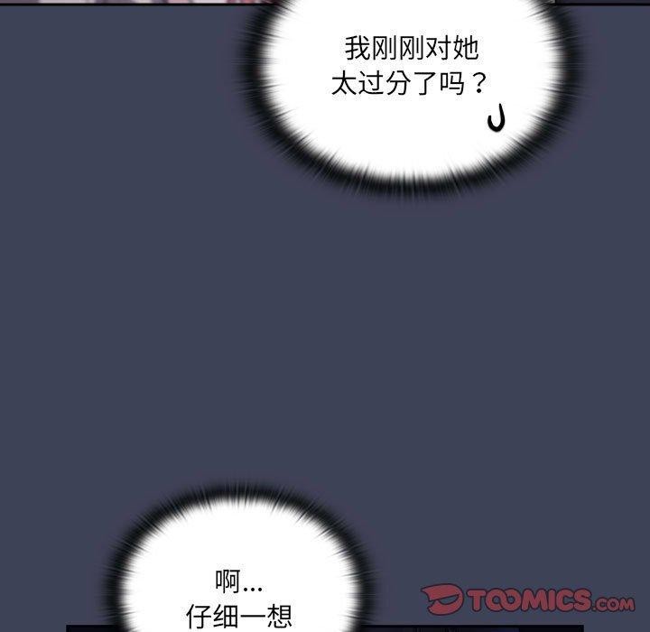 第21话 - 第93.jpg页