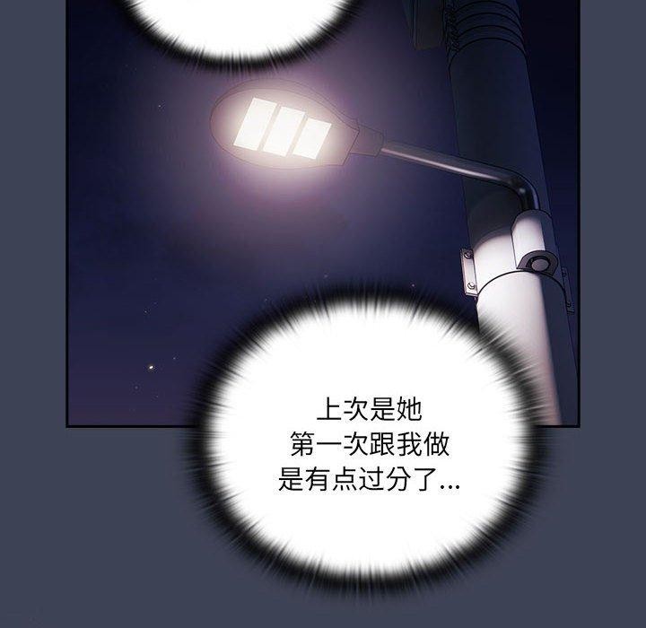 第21话 - 第94.jpg页