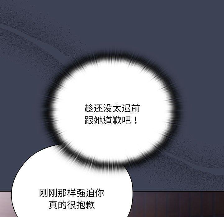 第21话 - 第95.jpg页