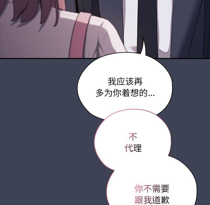 第21话 - 第97.jpg页