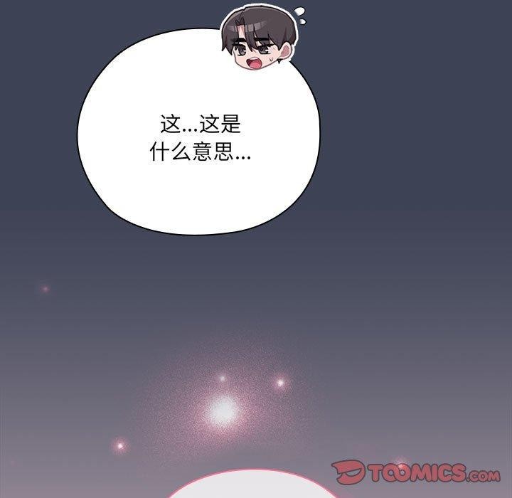 第21话 - 第99.jpg页