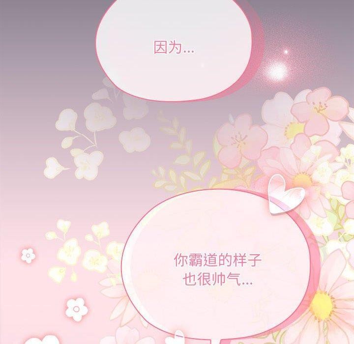 第21话 - 第100.jpg页