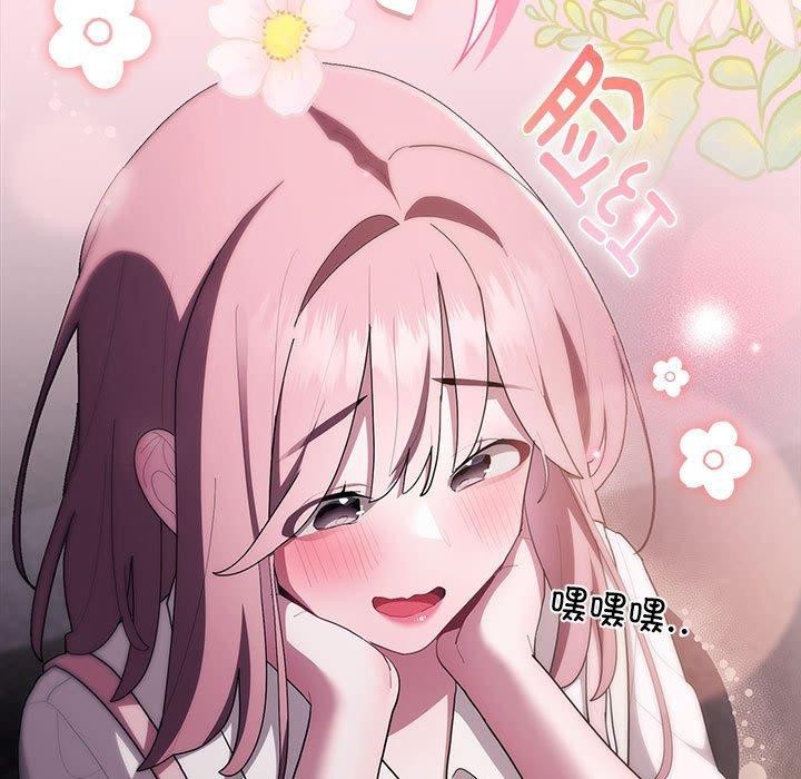 第21话 - 第101.jpg页