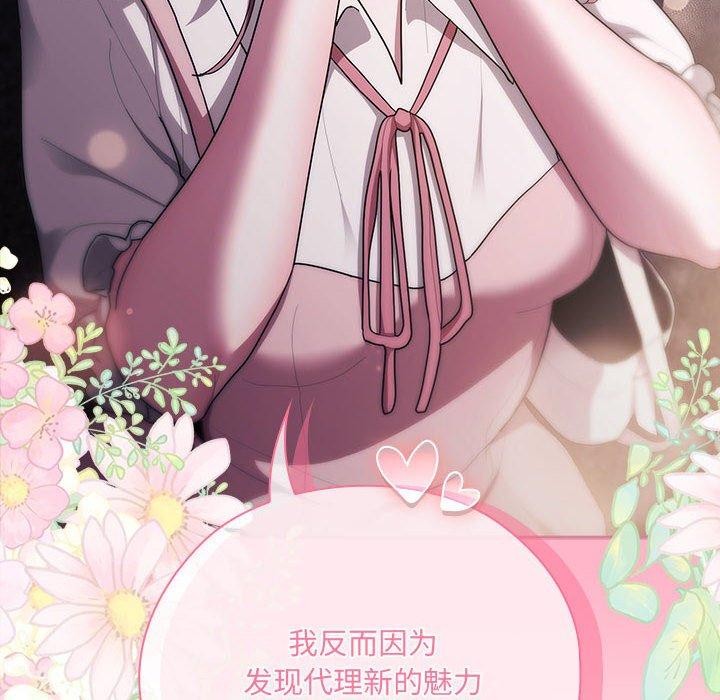 第21话 - 第102.jpg页