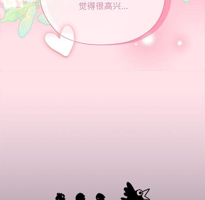 第21话 - 第103.jpg页