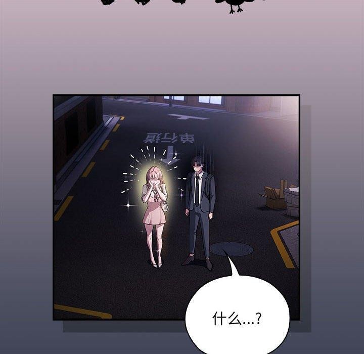 第21话 - 第104.jpg页