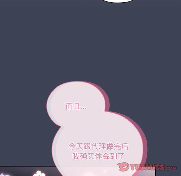 第21话 - 第105.jpg页