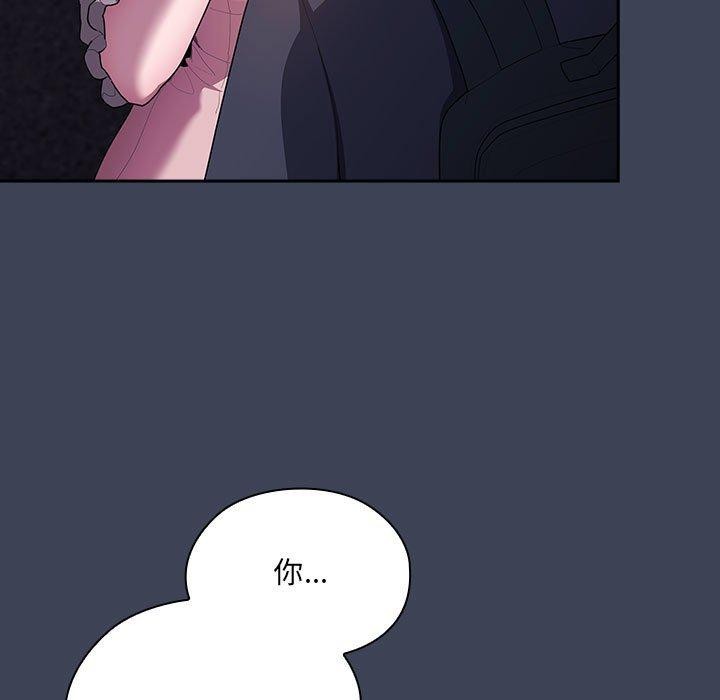 第21话 - 第107.jpg页