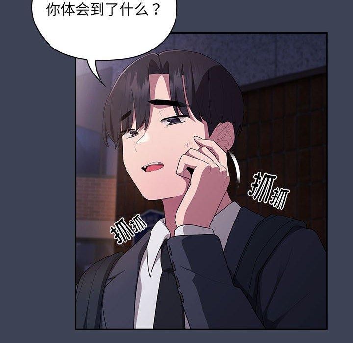第21话 - 第108.jpg页