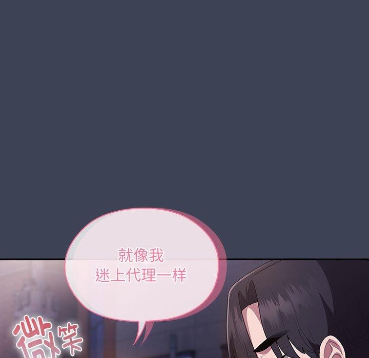 第21话 - 第109.jpg页