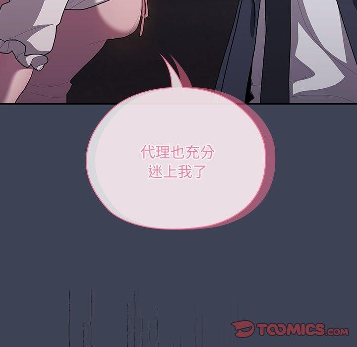 第21话 - 第111.jpg页