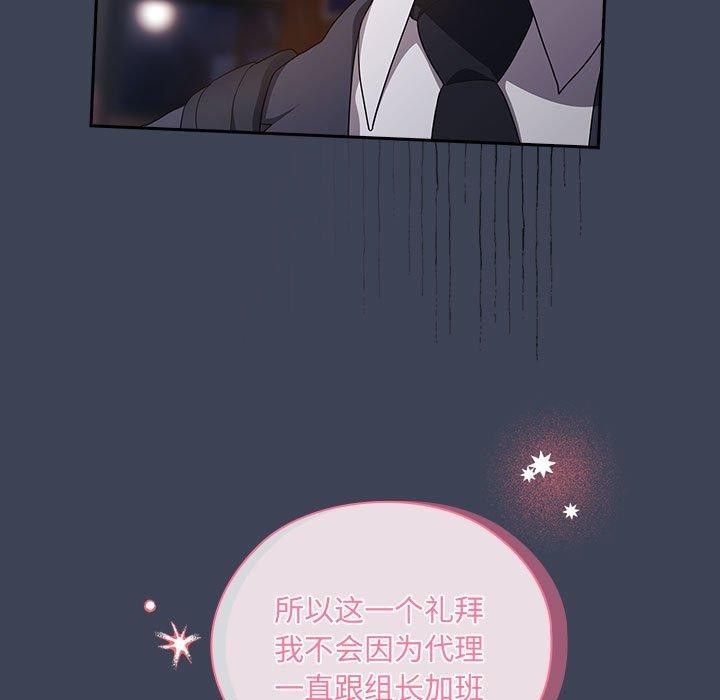 第21话 - 第113.jpg页