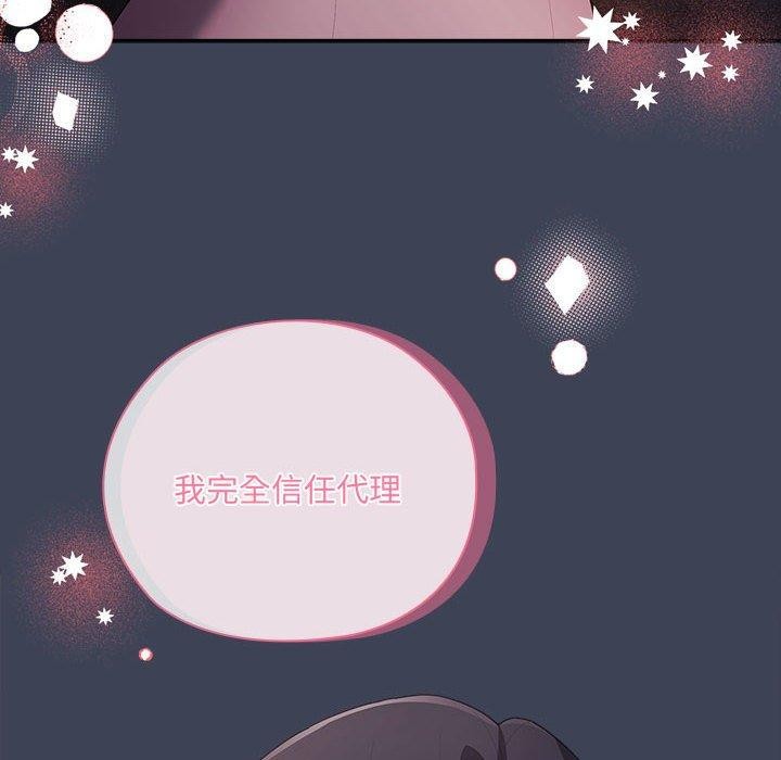 第21话 - 第116.jpg页