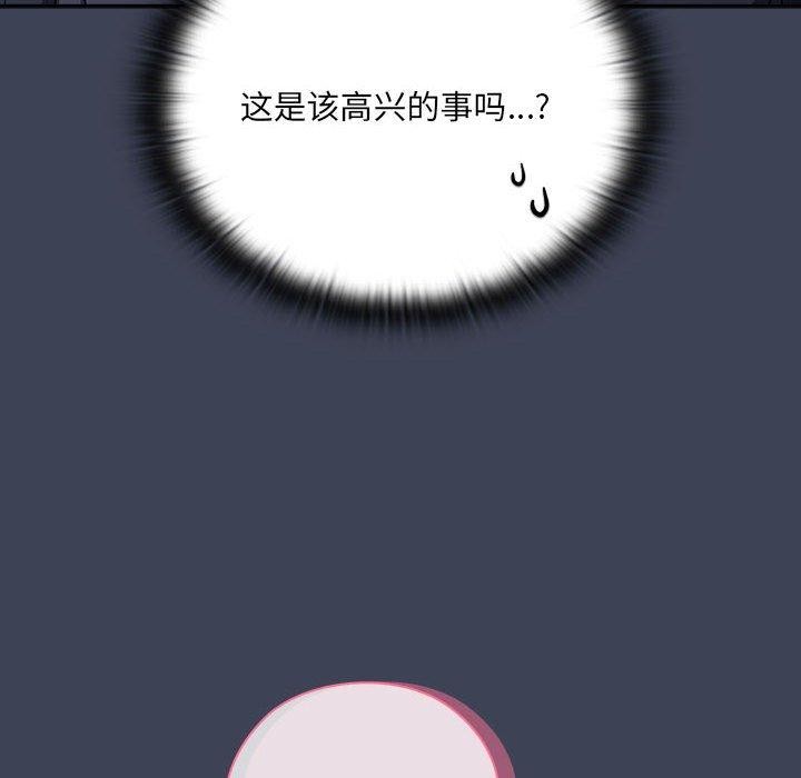 第21话 - 第118.jpg页