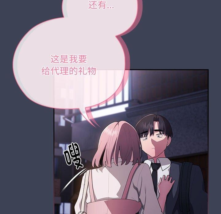 第21话 - 第119.jpg页