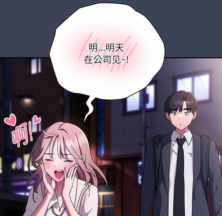 第21话 - 第125.jpg页