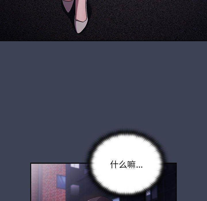 第21话 - 第127.jpg页