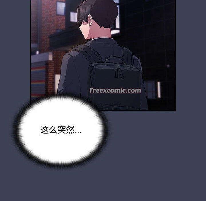 第21话 - 第128.jpg页