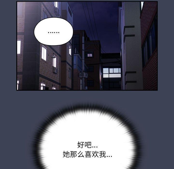 第21话 - 第131.jpg页