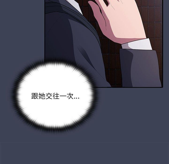 第21话 - 第133.jpg页