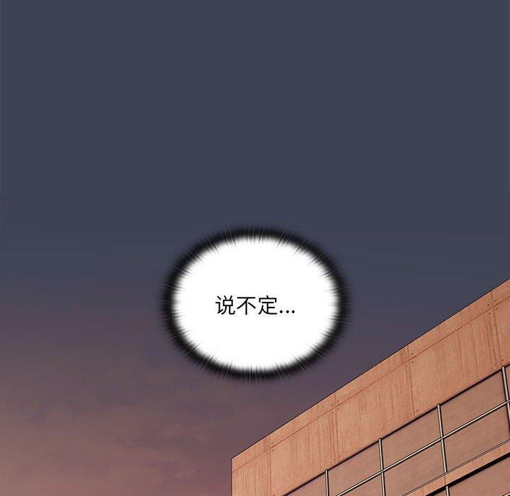 第21话 - 第134.jpg页