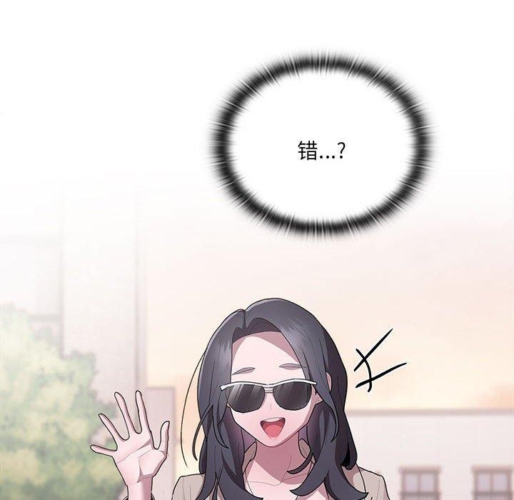 第21话 - 第138.jpg页