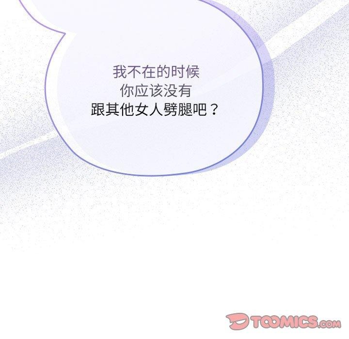 第21话 - 第141.jpg页